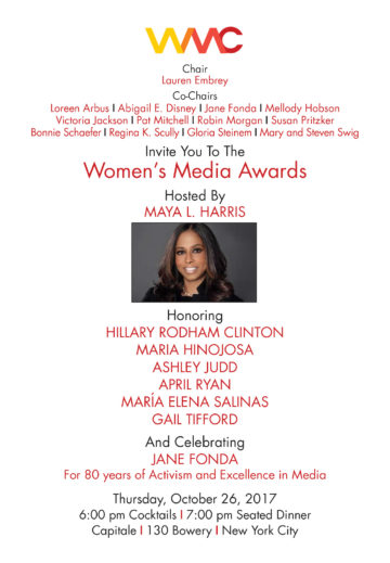 Wmc Events Womens Media Awards 2017 Invite Pg 3